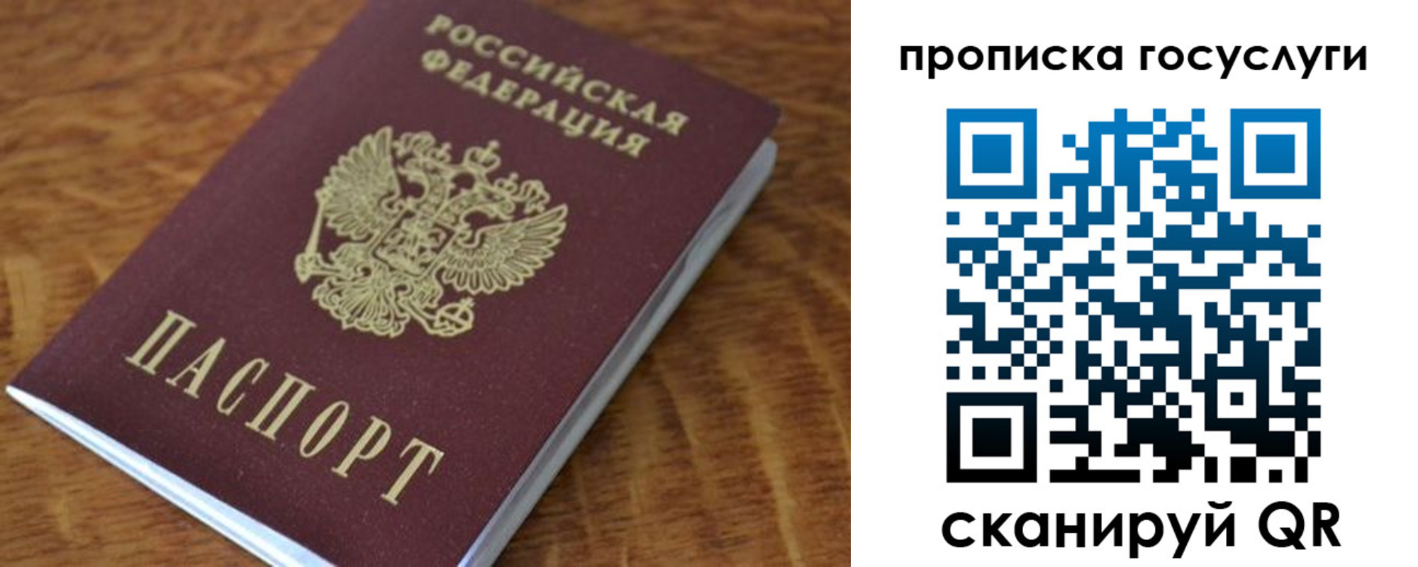 форма 3 в Волчанске