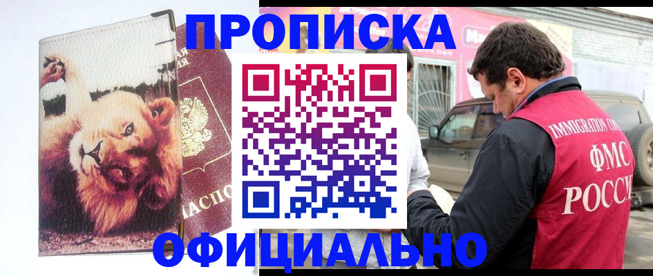 регистрация для дет. сада в Волчанске