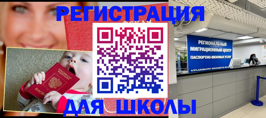 прописка гарантия в Волчанске